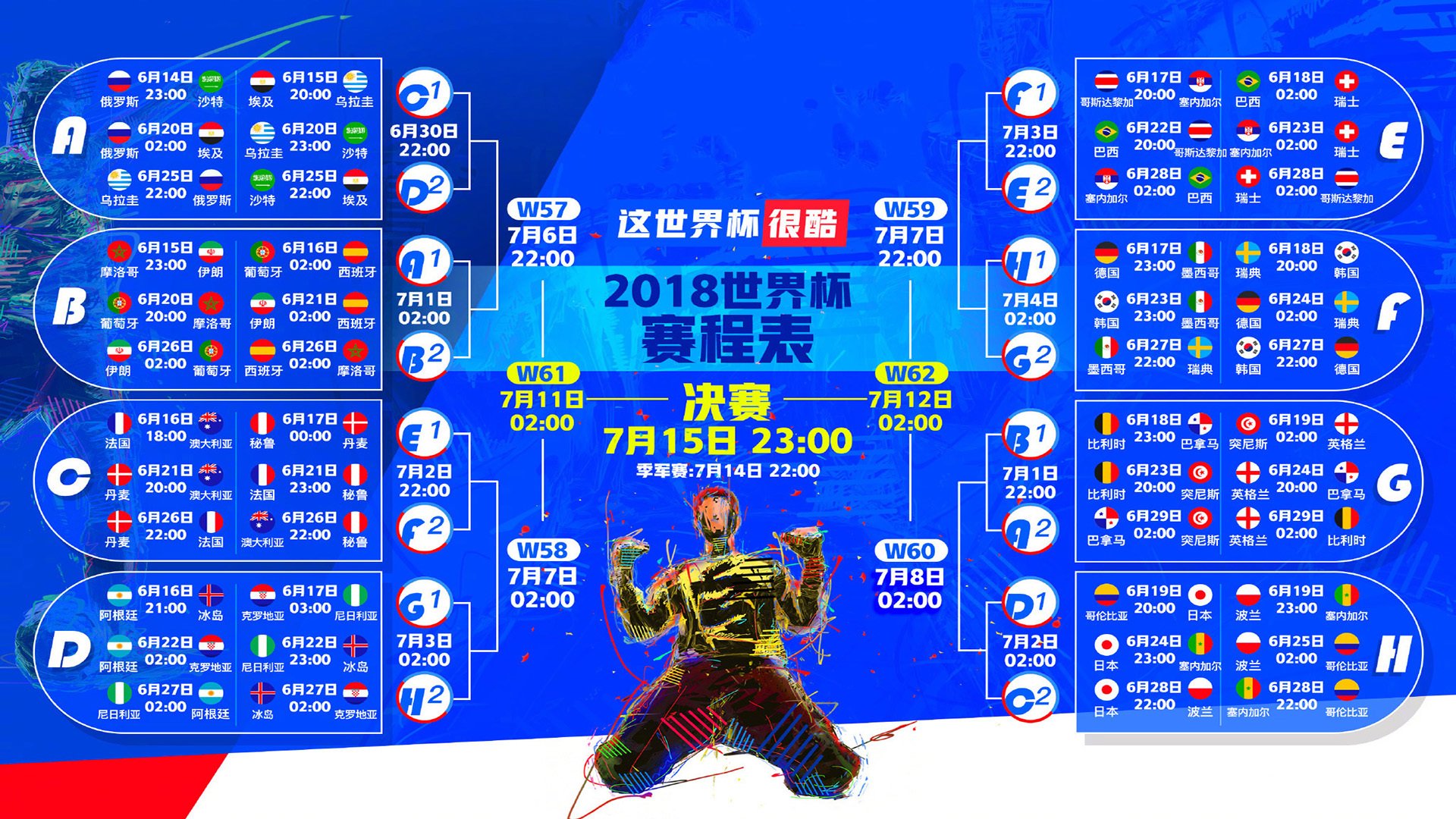 AYX游戏入口-跨界奇迹！莎拉波娃网球拍改踢足球，爆冷击溃切尔西全队